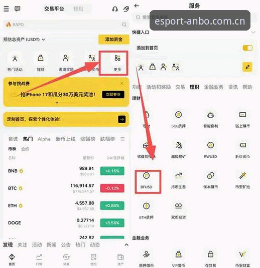 安博电竞流畅体验 安博电竞流畅体验实用技巧,老用户教你避开90%的坑